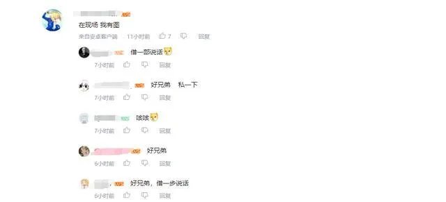 LOL智勋找陪玩出事故，因2张照片被房管拉闸，水友不发弹幕只截图，你有何看法？