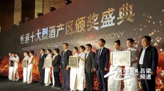 如何看待吕梁获得