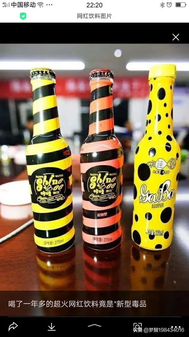 杭州网红甘茶度被爆黑幕：发臭水果榨汁，店员直呼“良心过不去”, 你怎么看？