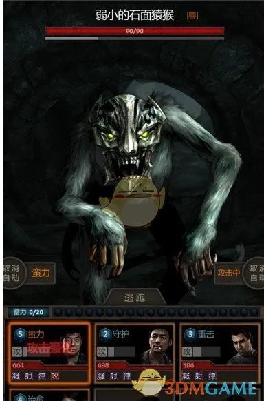 《长生劫》阵容搭配攻略介绍