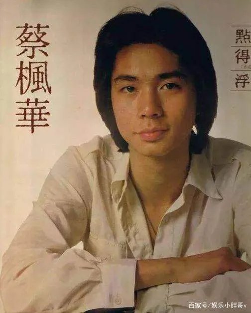 因1句话遭张国荣封杀，从红极一时沦落为“4大癫王”，如今怎样了 ?