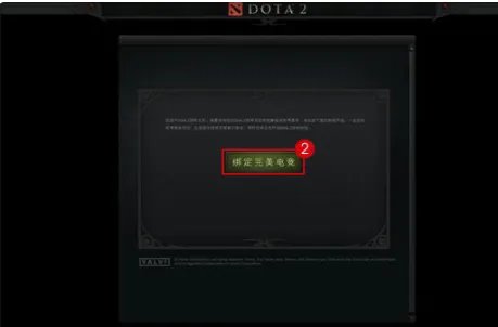 怎么确认自己的DOTA2账号能不能交易