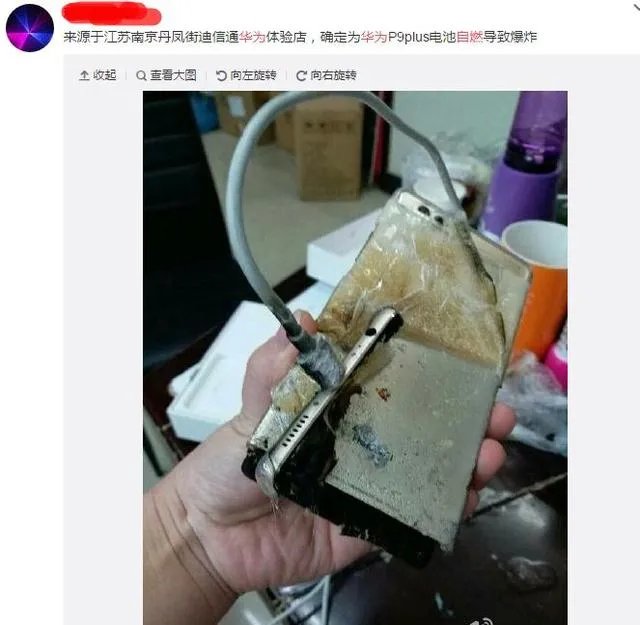 继三星Note7电池爆炸事件后，苹果6系列也突发自燃，你怎么看？