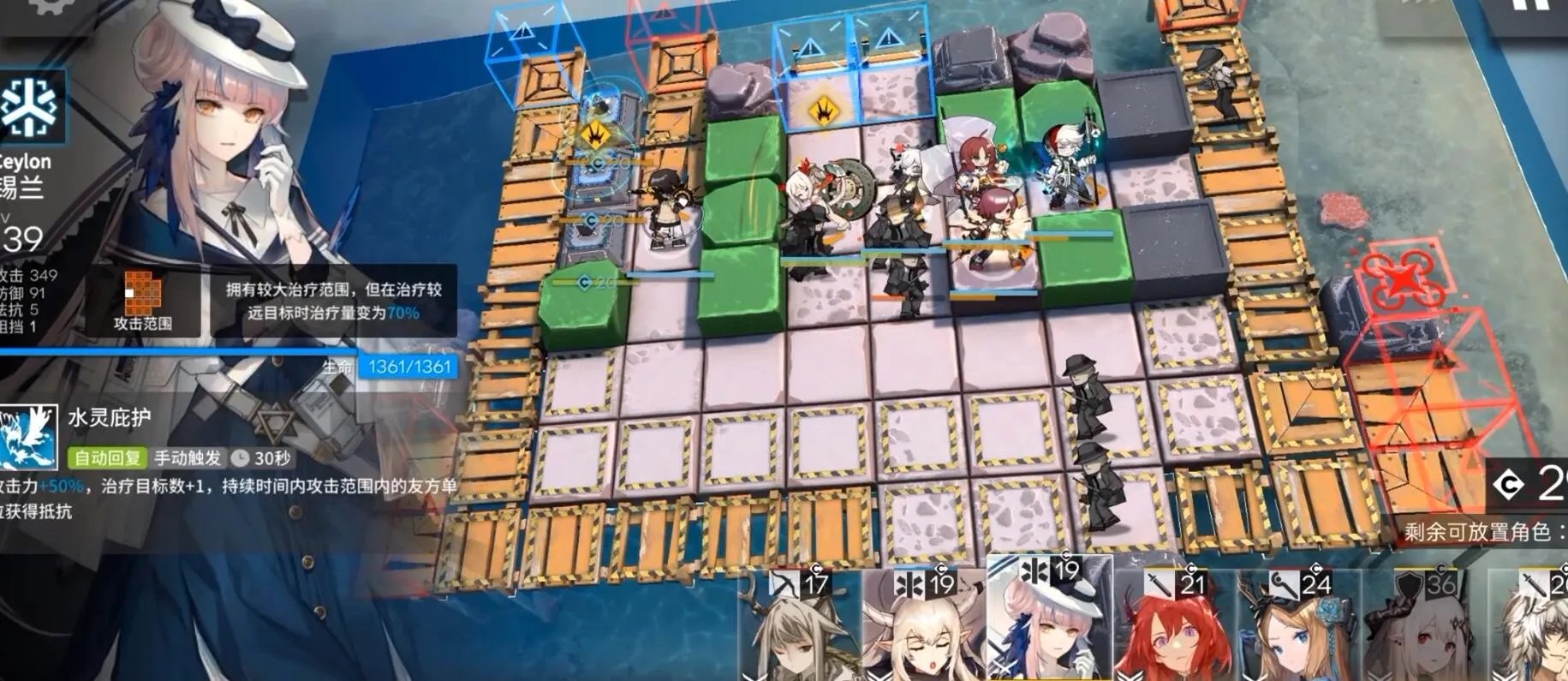 明日方舟汐斯塔潮没海滨剿灭作战打法