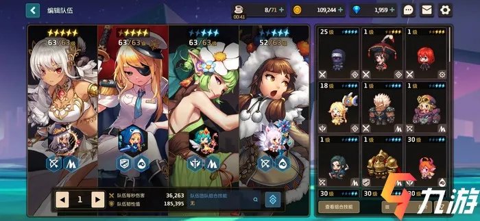 坎公骑冠剑队伍组合技能怎么配 常用阵容搭配方案