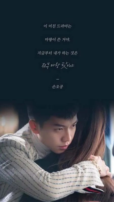 When I saw you歌词花游记