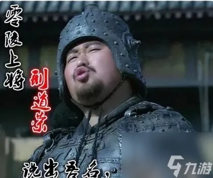 吞食天地2nd攻略流程 FC吞食天地2玩法介绍