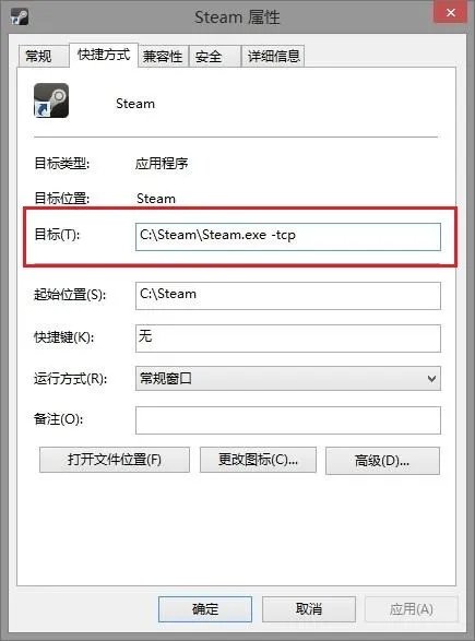 为何今天DOTA2一直不能连接服务器