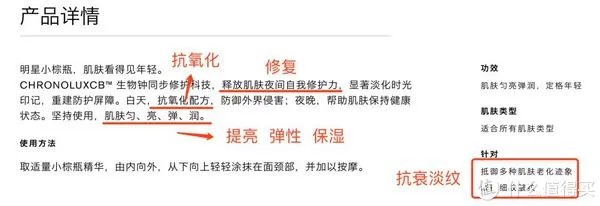 雅诗兰黛精华液好用吗