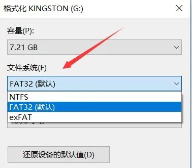 格式u盘化读写保护