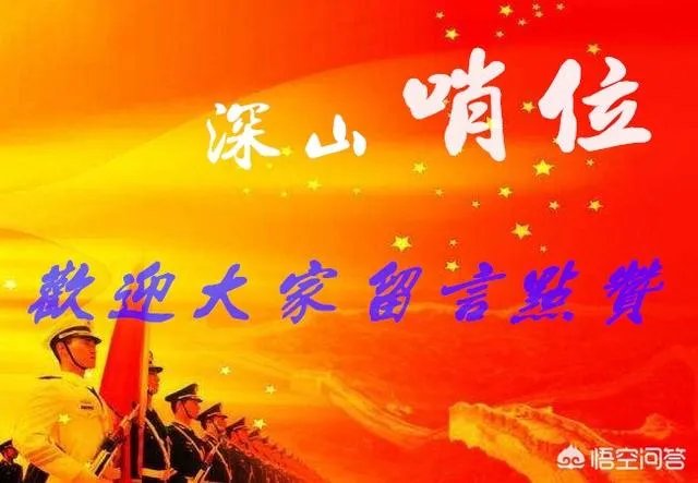 大学期间当了两年兵，回来上学毕业之后还能去当兵吗？