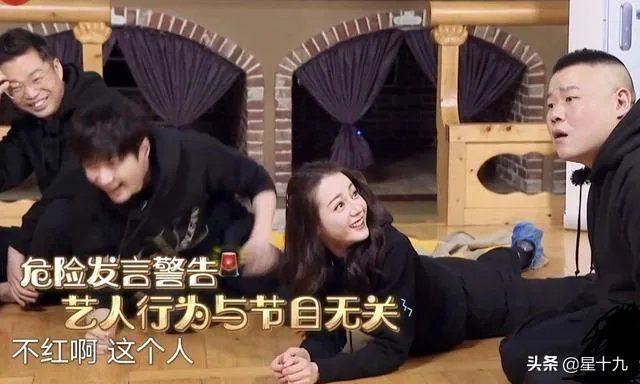 岳云鹏在《极限挑战》节目中失言说张钧甯不红,对此你的看法是什么?