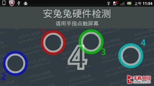 魔幻彩带最时尚双核 索尼ST25i首发评测