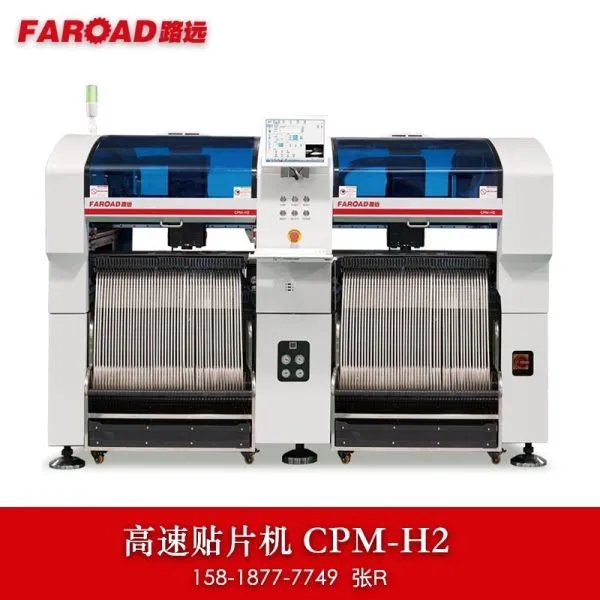 国产的贴片机哪个品牌好？