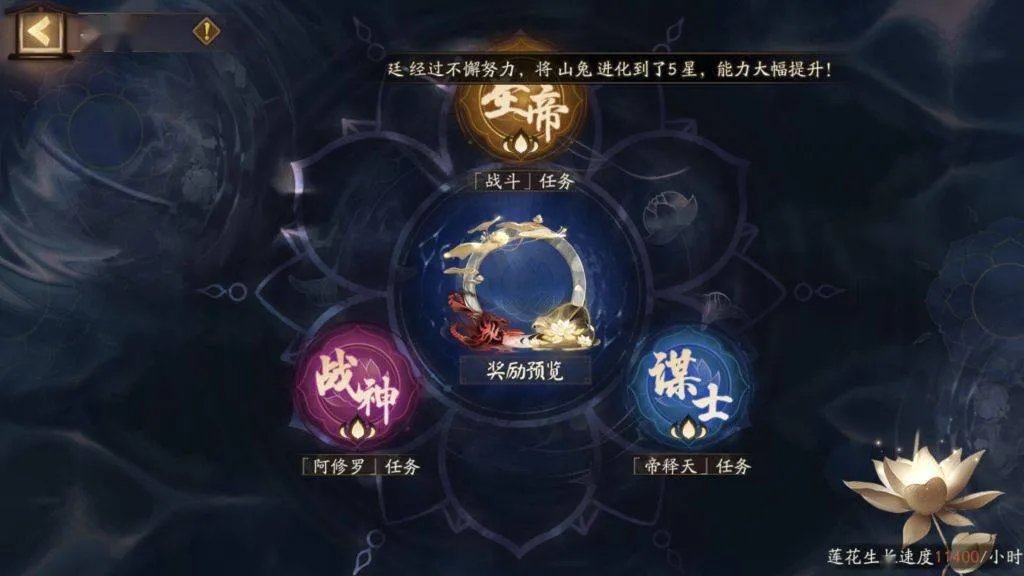 阴阳师魔神影鬼怎么打 魔神影鬼对应阵容搭配