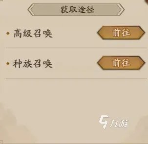 神仙道3杨戬值得培养吗 杨戬培养攻略