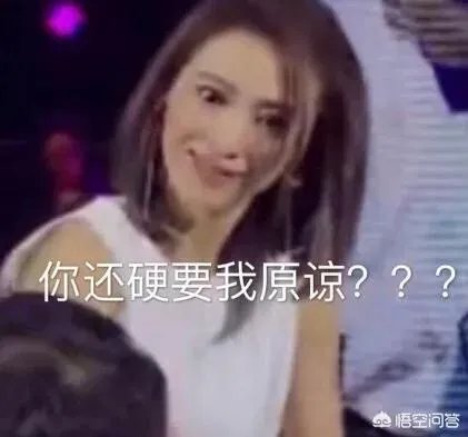 为什么戴佩妮演唱会因为男歌迷演唱车祸而意外大火？