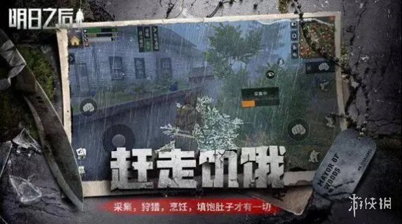 从2018金翎奖参赛和获奖情况 看移动游戏之发展趋势