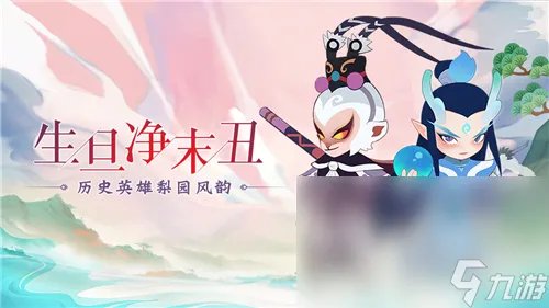 2023小霸王rpg游戏排行榜合集 小霸王rpg手游手机版推荐