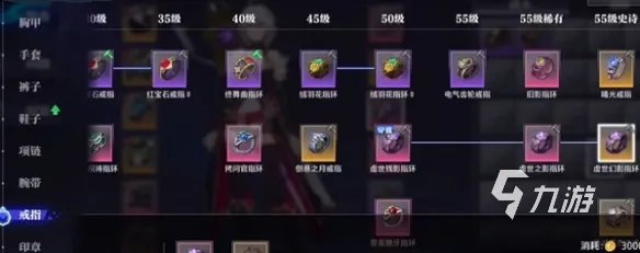 晶核手游抗魔值怎么提升 晶核手游抗魔值提升方法介绍