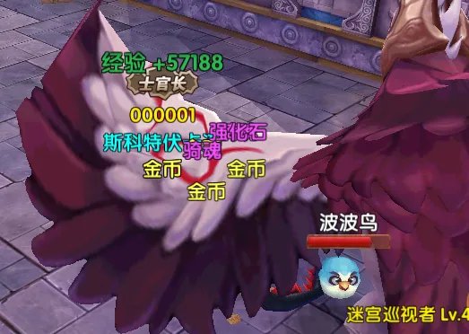 《诸神的纷争》潘神迷宫详解