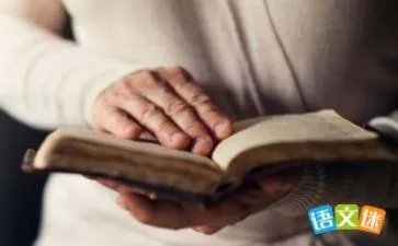 我在读书中成长