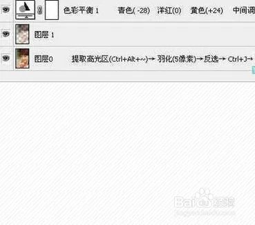 PS给人物照片添加清爽青色背景效果?