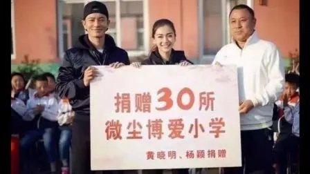 李宇春生日粉丝公益捐款破百万，为什么明星们都热爱公益活动？