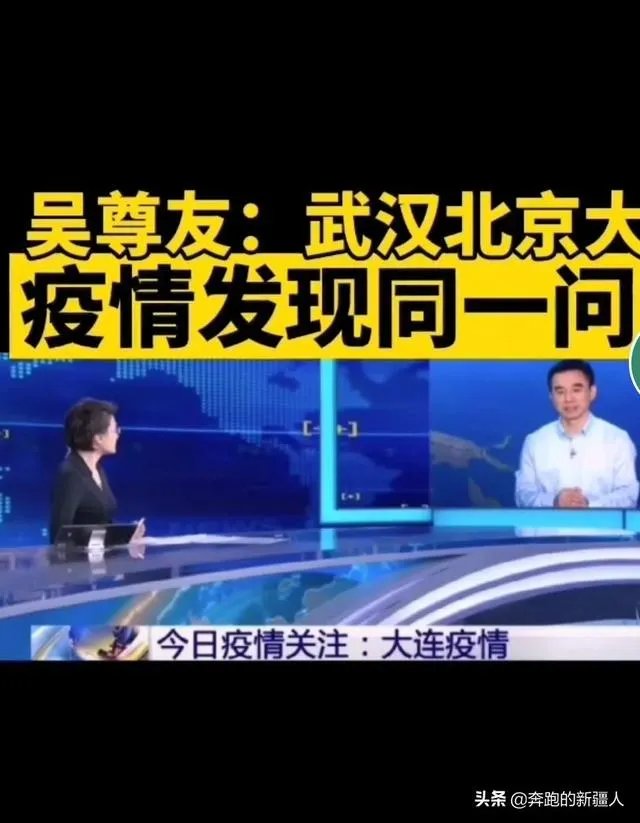 武汉北京新发地大连疫情均与海鲜有关是否说明海鲜就是新冠发源地？