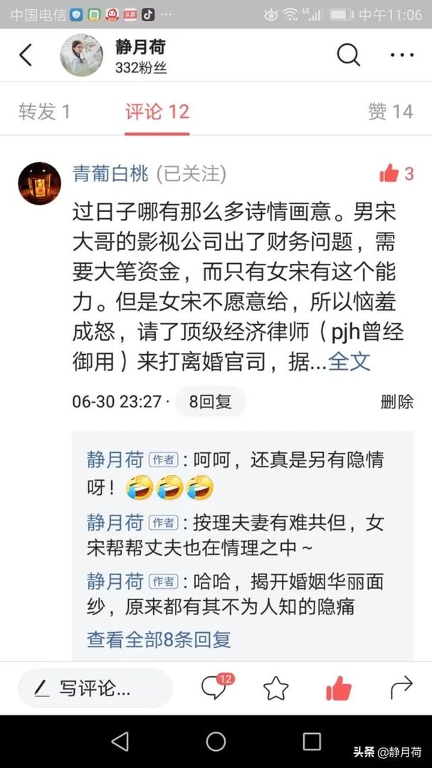 宋慧乔宋仲基离婚事件到底隐藏了什么惊天大秘密？