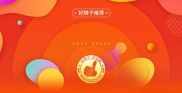 喇叭哪个牌子好 喇叭什么牌子好