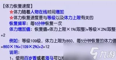 梦幻西游元宵节活动来临前准备攻略