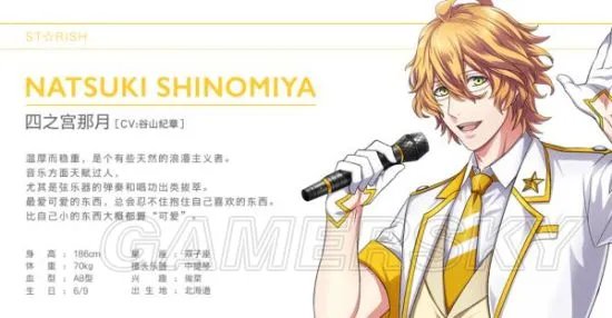 歌之王子殿下手游全角色介绍 人物背景资料一览