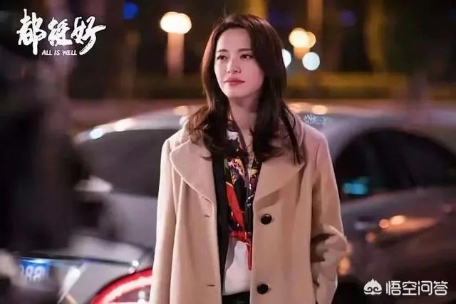 从《武林外传》走出的郭京飞和姚晨，人气和感情《都挺好》吗？