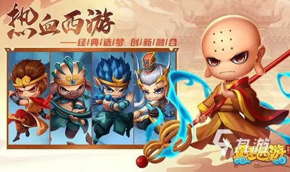 造梦西游卖号交易平台哪个好 靠谱的造梦西游交易平台推荐