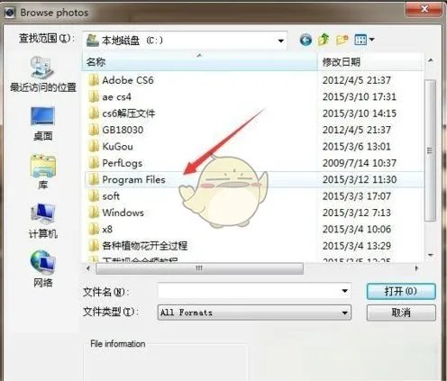 《会声会影》x9添加不在界面遮罩方法教程