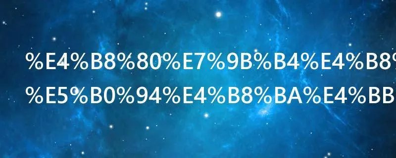 一直不懂萨尔为什么失去元素之力