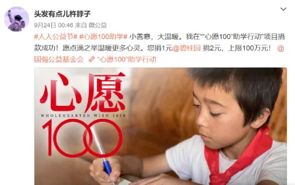 26岁年轻女孩，峨眉山失联已经超过7天，她还能活着吗？