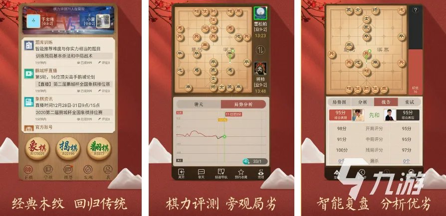 火爆的智力小游戏有哪些 2023热门的益智类手游合集