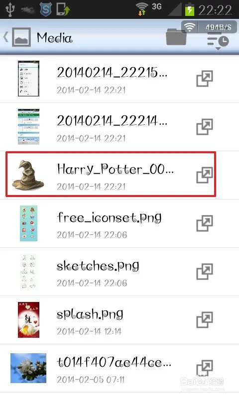 有关制作手机主题.。怎样才能让手机主题的图标动起来。?
