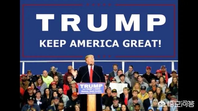 特朗普说要让美国再次伟大，他实现了吗？