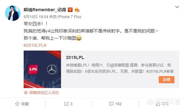 IG不敌V5，致幻吐槽辅助，管泽元直接无语，他们是如何评价这场比赛的呢？