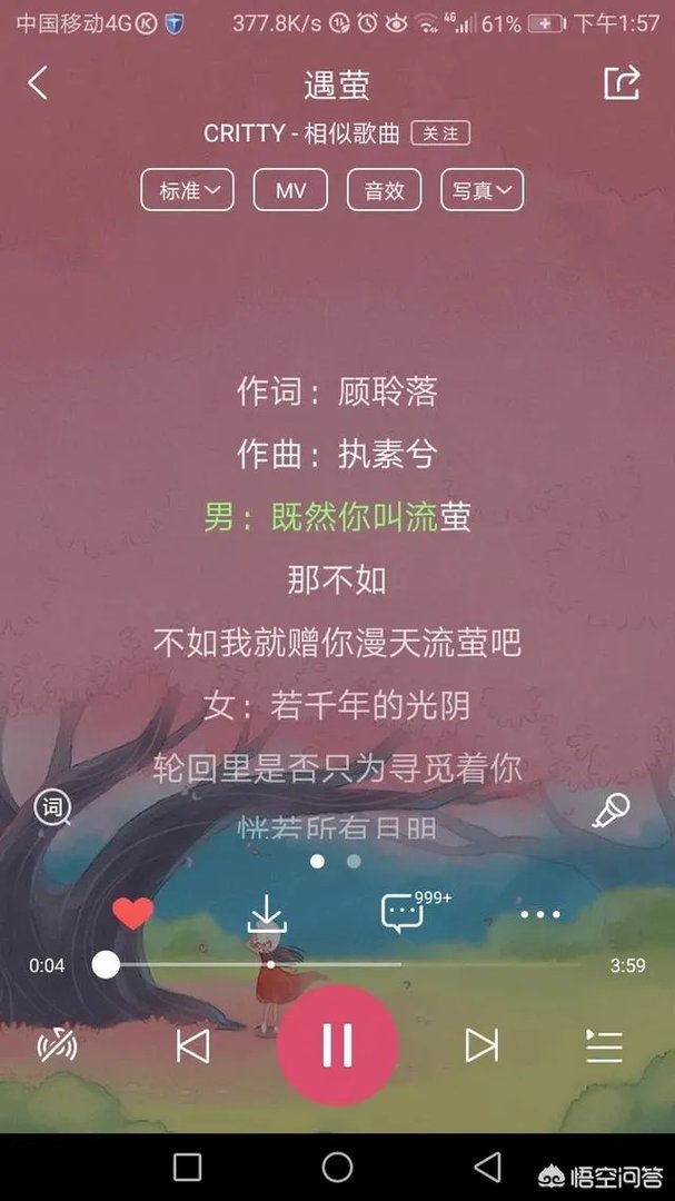 有没有什么好听的中国风音乐推荐？