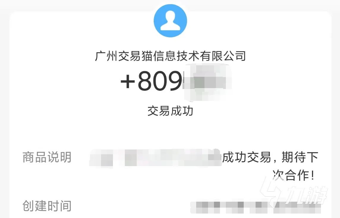 pubg衣服交易平台推荐 有没有游戏资源交易的平台