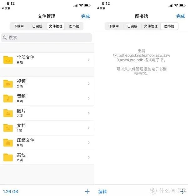分享6款超好用的手机浏览器，安卓和苹果都有！