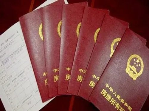 南京购房证明所需的材料是什么