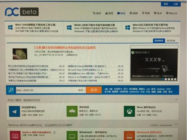 windows怎么安装黑苹果系统，以及黑苹果系统哪里下载？