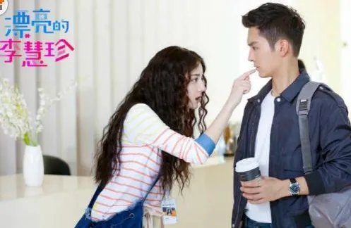 漂亮的李慧珍哪个台播出？
