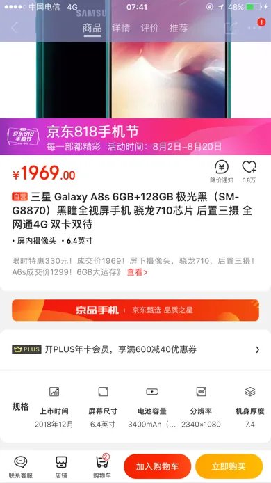 三星a系列的哪款手机比iqooneo性能更好？