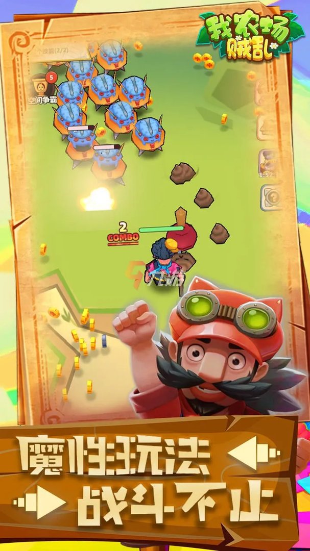 手机十大模拟经营游戏排行榜2022 模拟经营类游戏有哪些